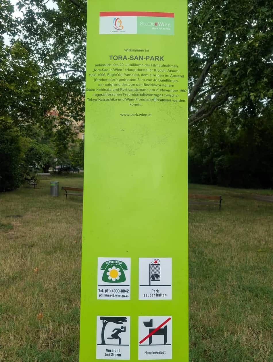 Tora-san Park